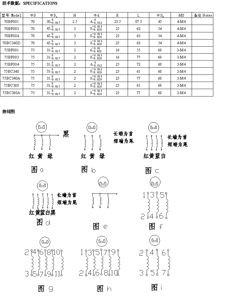 70bf2.bmp (804278 bytes)
